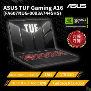 asus rog 華碩tuf gaming a16 16吋電競筆電灰色(ryzen7 7445hs/16g/1tb/geforce rtx4050/fa607nug 0093a7445hs)