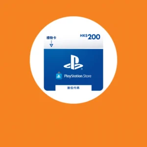 playstation®store電子券 hk $200