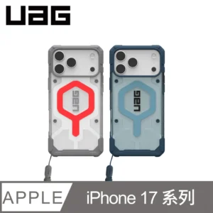 uagiphone 17/air/pro/pro max 磁吸耐衝擊經典手腕掛繩保護殼 (支援magsafe 手機殼)
