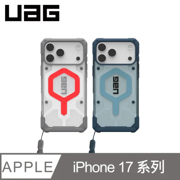 uagiphone 17/air/pro/pro max 磁吸耐衝擊經典手腕掛繩保護殼 (支援magsafe 手機殼) uagiphone 17/air/pro/pro max 磁吸耐衝擊經典手腕掛繩保護殼 (支援magsafe 手機殼)